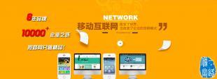 【(1图)专业网站建设,快速建站,为近两万企业客户建站】- 上海网站建设/推广 - 上海列举网
