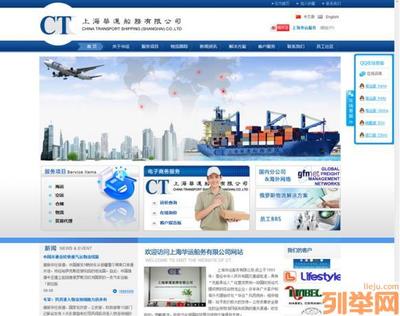 【(4图)上海杨浦网站建设网站优化排名】- 上海网站建设/推广 - 上海列举网